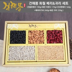 건해몽 화월 베리&귀리 세트