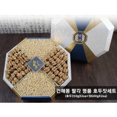 건해몽 팔각 명품 호두잣세트