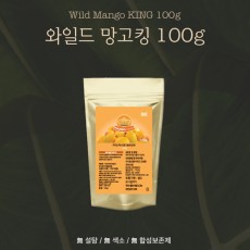 망고킹 와일드망고 100g*2