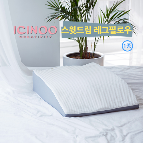 이신우 스윗드림 다용도 레그필로우(발베개)