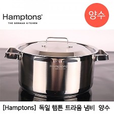 [Hamptons] 독일 햄튼 트라움 냄비 18cm 양수 TRAUM-18P