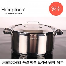 [Hamptons] 독일 햄튼 트라움 냄비 18cm 양수 TRAUM-18P