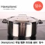 [Hamptons] 독일 햄튼 트라움 냄비 16cm 양수 TRAUM-16P