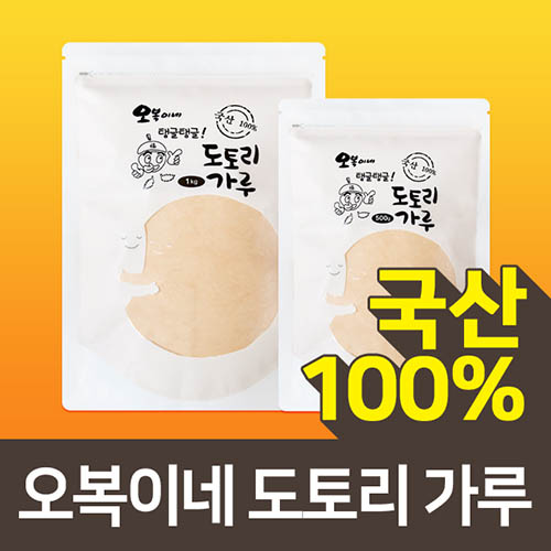 오복이네 국산 도토리묵가루 1kg