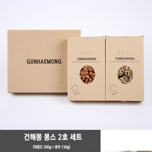 건해몽 몽스 2호 세트 (아몬드 200g + 호두 150g)