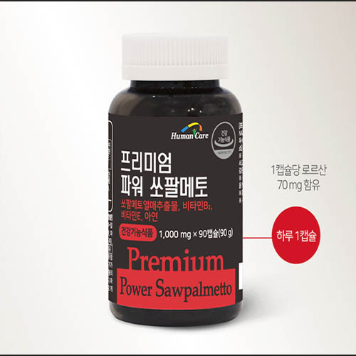 휴먼케어 프리미엄 파워 쏘팔메토 3개월분 90정