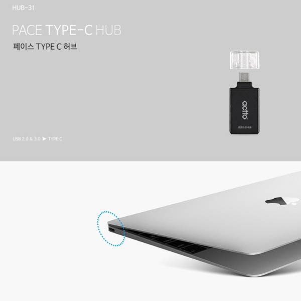 엑토 페이스 타입C 허브 HUB-31