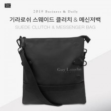 기라로쉬 스웨이드 클러치&메신저백 GL-SBK-001
