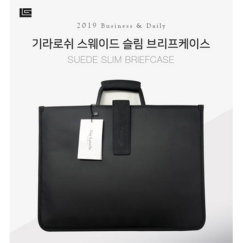 기라로쉬 스웨이드슬림 브리프케이스 GL-SBK-003