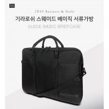 기라로쉬 스웨이드 베이직 서류가방 GL-SBK-004