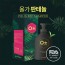 올가판테놀 폴리스비 천연 탈모 완화 샴푸 300ml