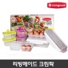 리빙메이드 전자렌지용기 크린락 14P