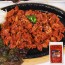 불오돌뼈300g*2ea