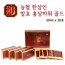 [한삼인] 발효홍삼파워골드 50ml*20포