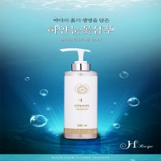 하얀눈꽃샴푸 500ml