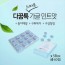 다꿈톡 12정*5box