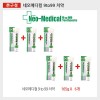네오메디컬9to99치약 x 6개(165g)