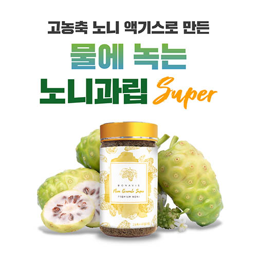 노니그래뉼Super (노니과립) 150g