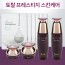 퓨코 토탈 프레스티지 스킨케어