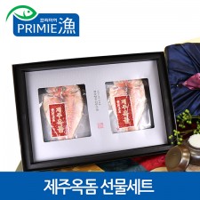 [면세]제주 옥돔 1.3kg(5~6미 사이즈)