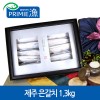 [면세]제주 은갈치 1.3kg(24~25미 사이즈)