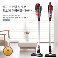 스위스밀리터리 무선 핸디&스틱 청소기 SMA-V200Z