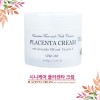 시니케어 아보카도양태반크림-영양크림 100g