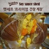 맷셰프 프리미엄 간장게장 1.8kg(미국산,블루크랩,알배기) 4마리