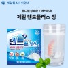 [제일] 덴트 플러스 의치세정제 1박스(32정)
