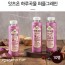 [한국야쿠르트] 잇츠온 하루곡물 퍼플그레인 40g x 10병