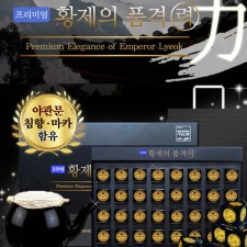 삼성제약 황제의 품격 력(야관문 함유) 3.75g*32환