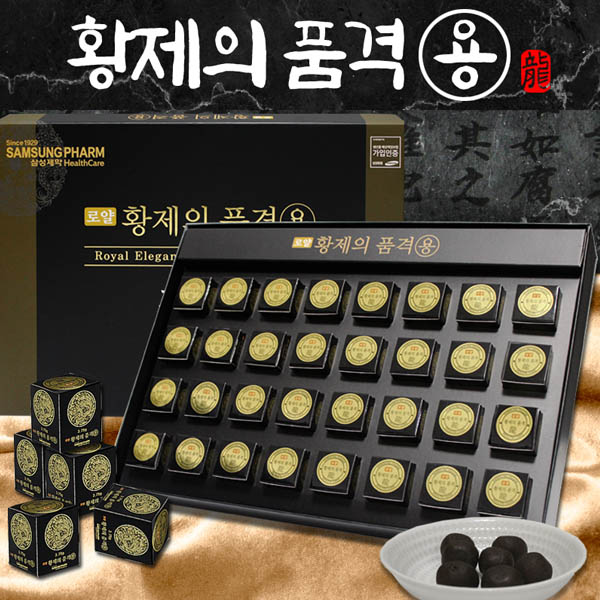 삼성제약 황제의 품격 용(녹용함유) 3.75g*32환