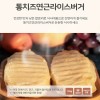 문서방 어묵버거 통치즈 연근 라이스 버거 5개