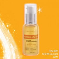 뷰티메드 리바이탈라이징 액티브 세럼 30ml