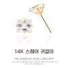 예노 14k큐빅스퀘어 귀걸이