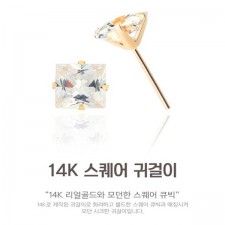예노 14k큐빅스퀘어 귀걸이