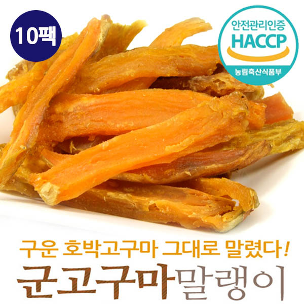 충남태안 군고구마말랭이  75gx10팩