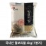 국내산 찰보리쌀 4kg(1봉지)
