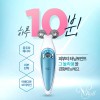 브이롤(V-roll) 브이라인 리프팅 롤러
