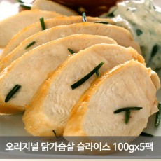 국산닭으로 만든 오리지널 닭가슴살 슬라이스 100gx5팩