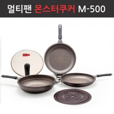 몬스터쿠커 프라이팬 5종세트 (일반용)