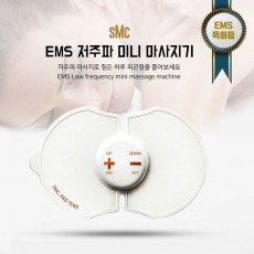 SMC EMS 저주파 미니 마사지기 SMC-MS30P