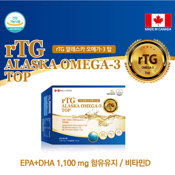 RTG 알래스카 오메가3 탑 60C*2