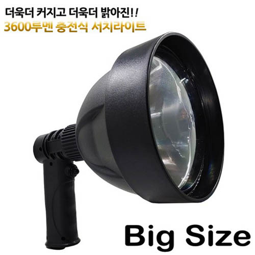 LED 충전식 랜턴 서치라이트 XHP50.2칩 T62