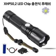 XHP50.2칩 줌 손전등 3600루멘 D52