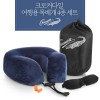 [크로커다일] 여행용 메모리폼 목베개
