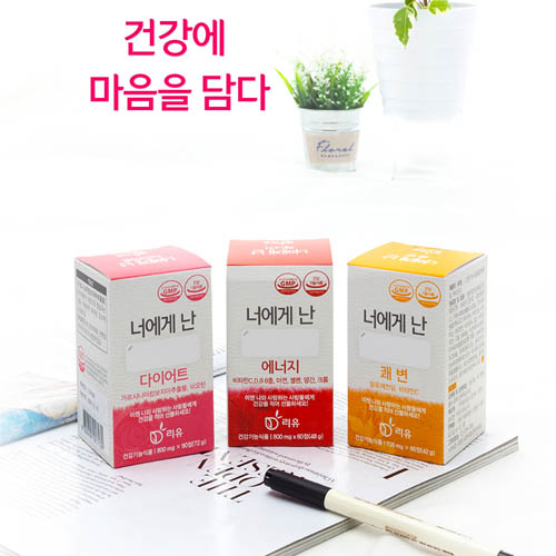 [리유] 너에게 난 3종세트 (다이어트+쾌변+에너지)