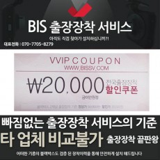 블랙박스 출장장착 30,000추가/ RV차량 40,000추가