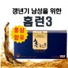 리헬스 홈런3 900mg * 40캡슐 * 3EA