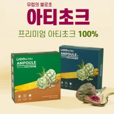 라도아티소 아티초크 원액 앰플 (10ml * 10 ea)